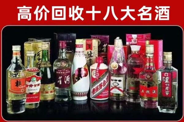 锡林郭勒东乌珠穆沁旗回收老酒