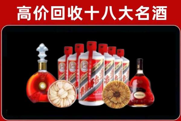 锡林郭勒东乌珠穆沁旗回收名酒店