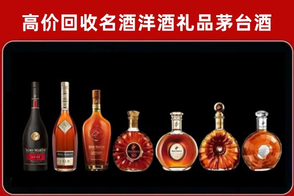 锡林郭勒东乌珠穆沁旗回收拉菲红酒