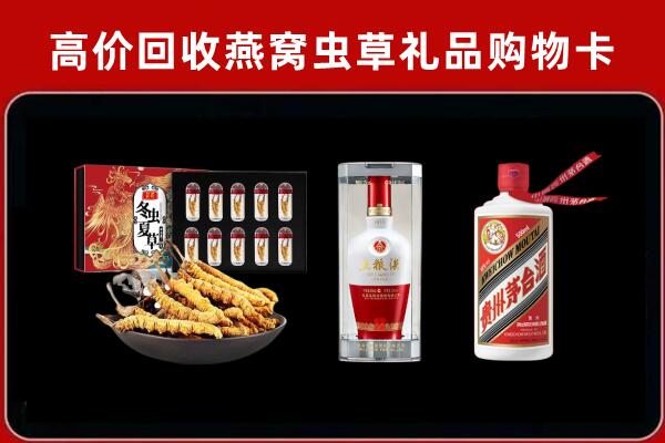 锡林郭勒东乌珠穆沁旗回收名酒哪家好