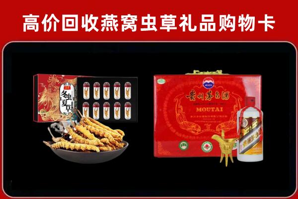 锡林郭勒东乌珠穆沁旗回收15年茅台酒